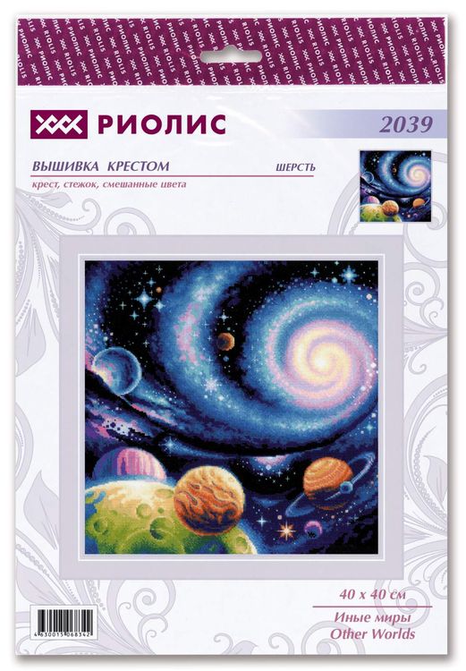 Набор для вышивания «Иные миры» — картинка 2