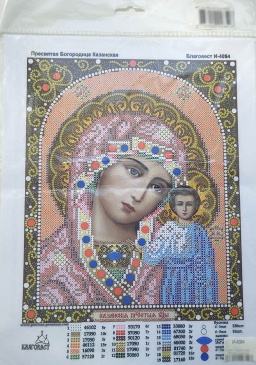 Рисунок на ткани «Богородица Казанская» — картинка 2