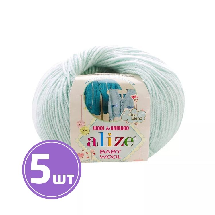 Пряжа ALIZE Baby wool (522), талая вода, 5 шт. по 50 г