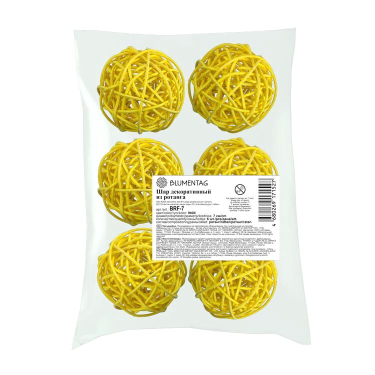 Шар декоративный из ротанга d 7 см, 6 шт., цвет: №04 жёлтый, Blumentag — картинка 2
