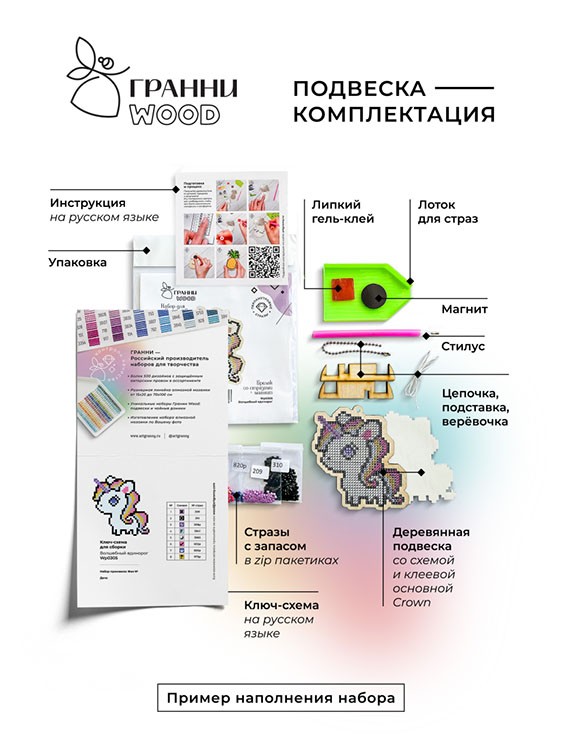 Подвеска «Кот Юджин» NEW — картинка 2