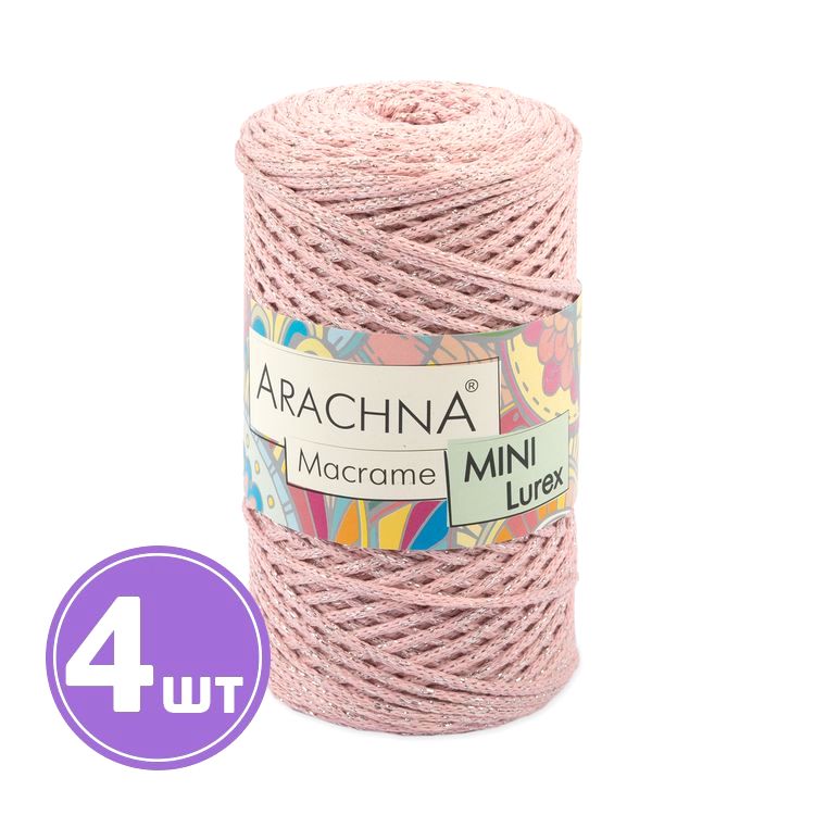 Пряжа Arachna Macrame Mini Lurex (05), светло-розовый-серебро, 4 шт. по 250 г