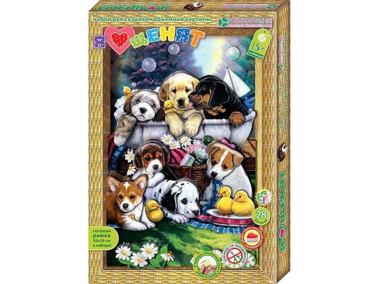 Объемная картина «Я люблю щенят» — картинка 2