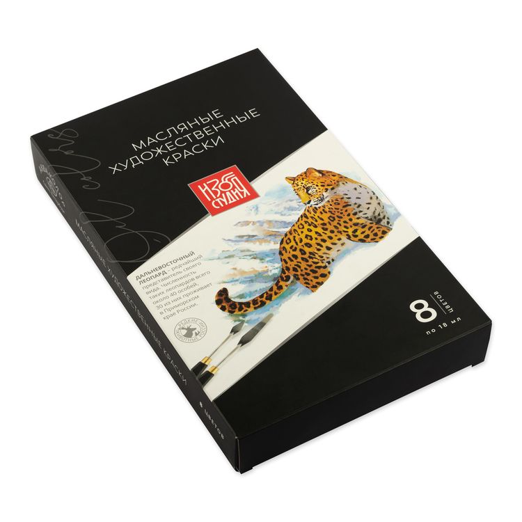Набор масляных красок «Изостудия», 8 цв. по 18 мл, Аква-колор — картинка 2