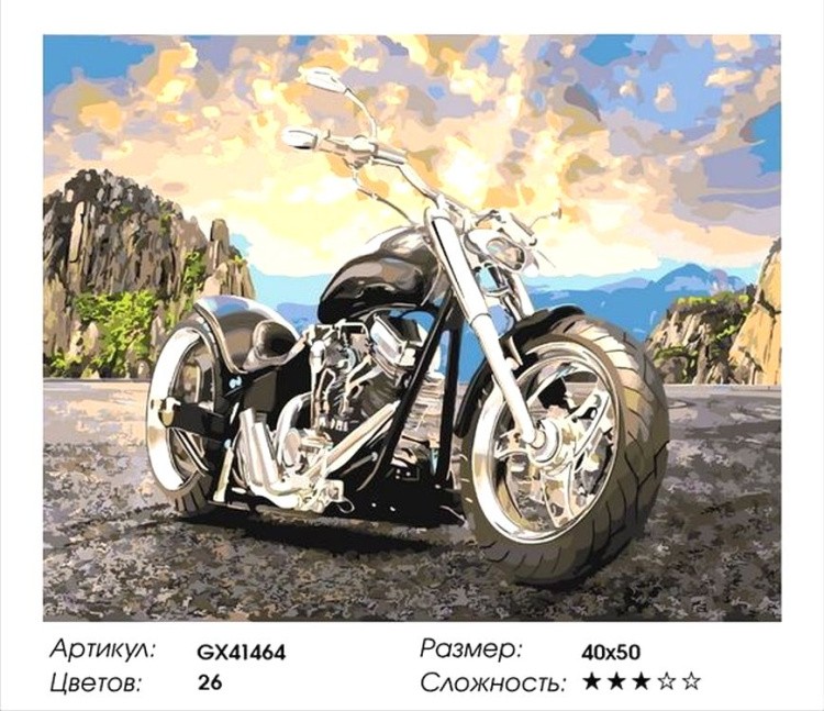 Картина по номерам «Мотоцикл» — картинка 2