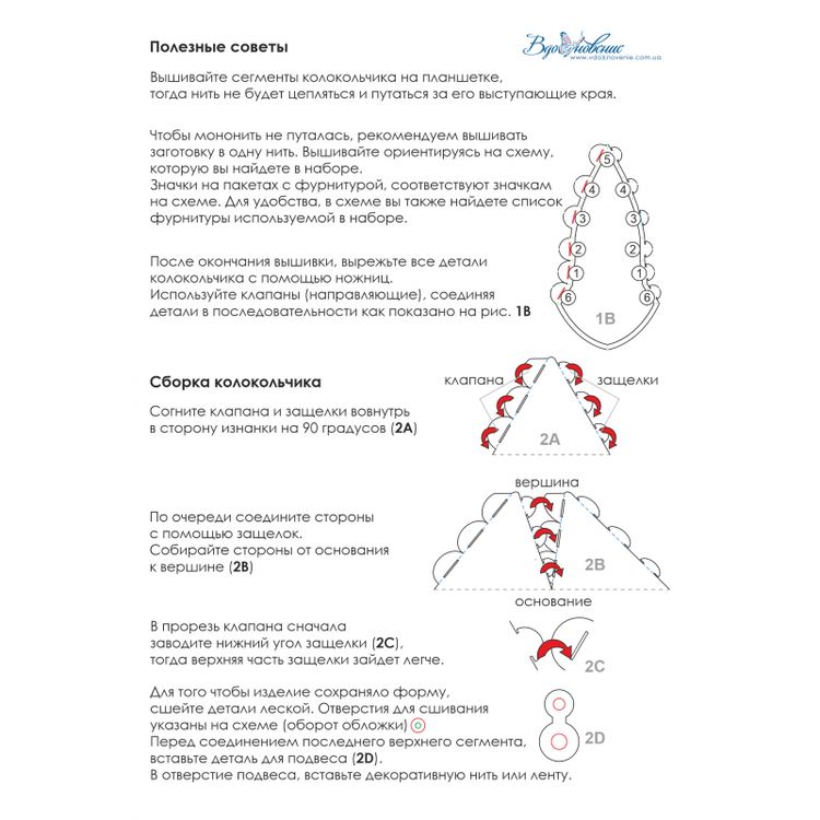 Набор для вышивания «Черепаха. Долголетие» — картинка 3