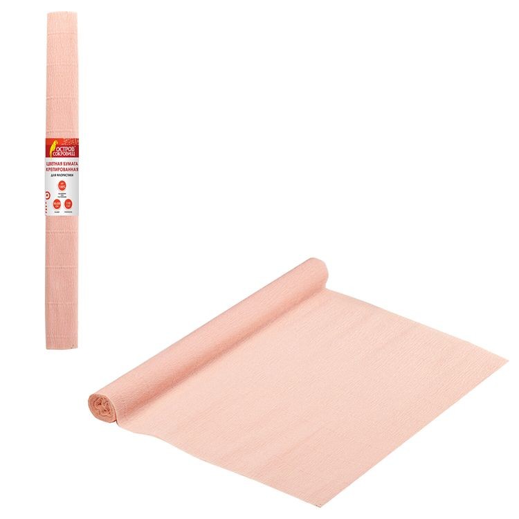 Бумага гофрированная (креповая), 110 г/м2, персиковая, 50х250 см, ОСТРОВ СОКРОВИЩ — картинка 3