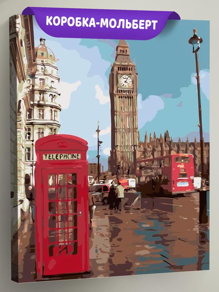 Картина по номерам «Телефонная будка»