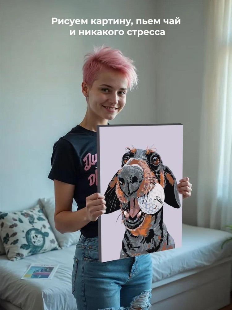 Картина по номерам «Любитель гольфа» — картинка 6