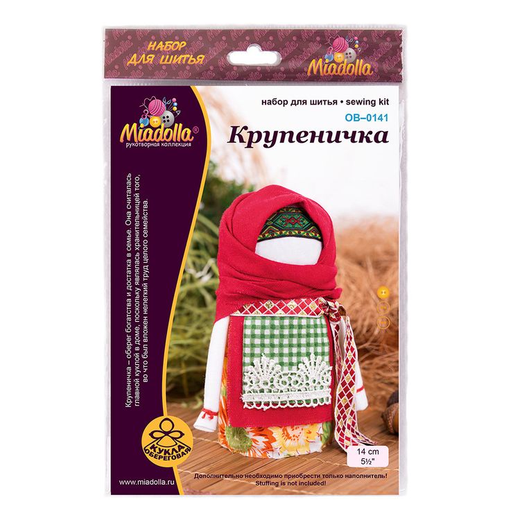Набор для шитья «Крупеничка» — картинка 3
