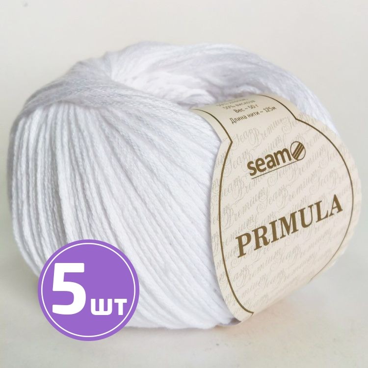 Пряжа SEAM PRIMULA (01), ультра белый, 5 шт. по 50 г