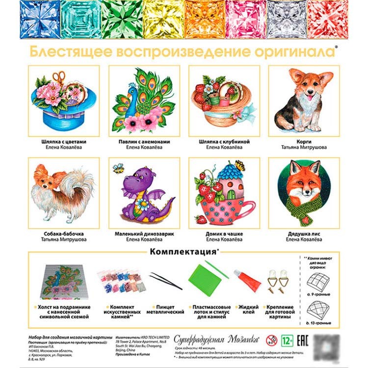 Алмазная вышивка «Лимон» — картинка 8