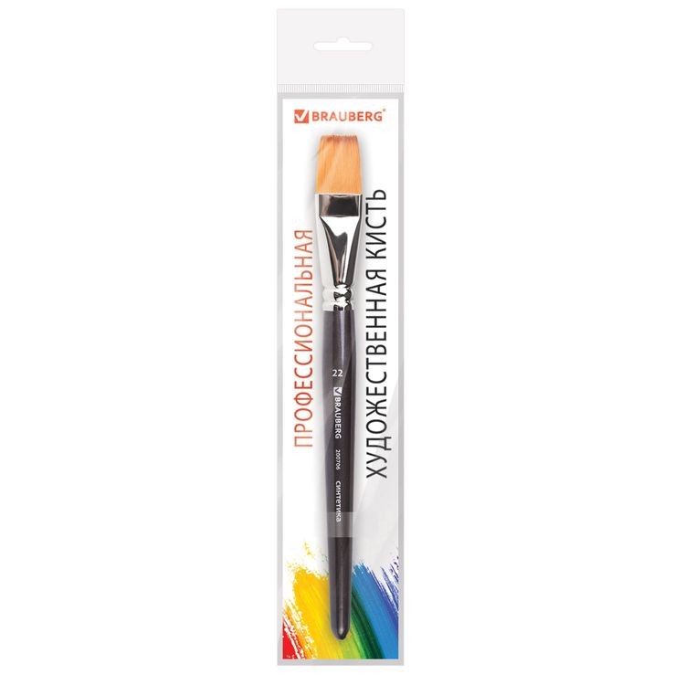 Кисть художественная профессиональная Art Classic, синтетика мягкая под колонок, плоская, № 22, короткая ручка, Brauberg — картинка 2