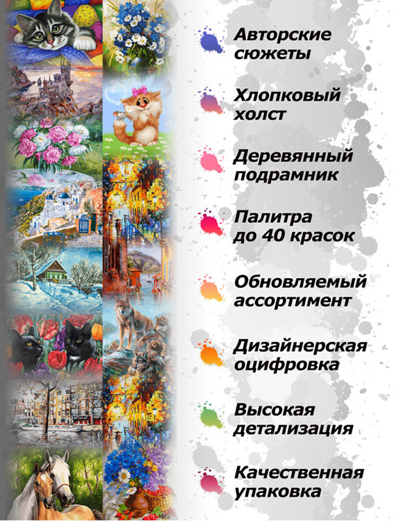 Картина по номерам «Лунная дорожка и шхуна» — картинка 5