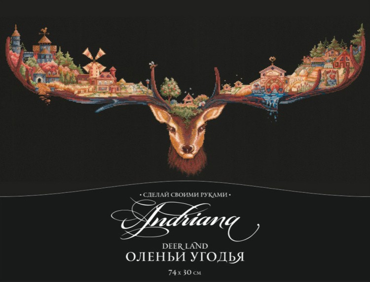 Набор для вышивания «Оленьи угодья» — картинка 4