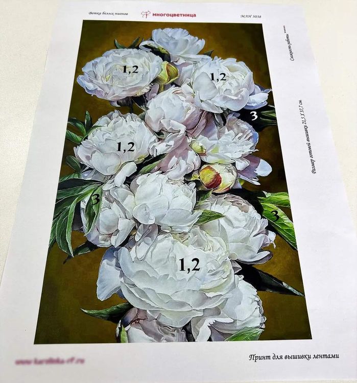 Набор для вышивания «Ветка белых пионов» — картинка 8