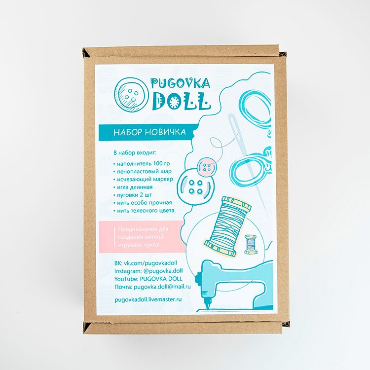 Набор новичка — картинка 3