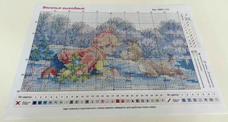 Набор для вышивания «Веселые выходные» — картинка 5