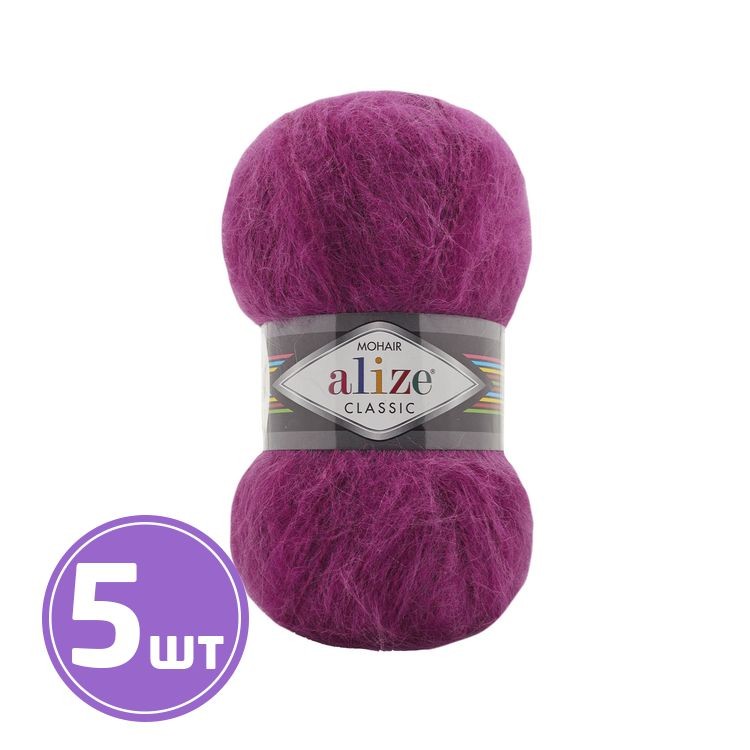 Пряжа ALIZE Mohair classik new (209), сиреневый, 5 шт. по 100 г