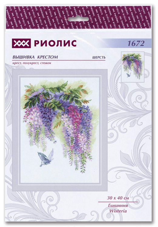 Набор для вышивания «Глициния» — картинка 5