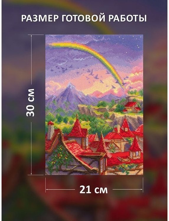 Набор для вышивания «Западный ветер» — картинка 2