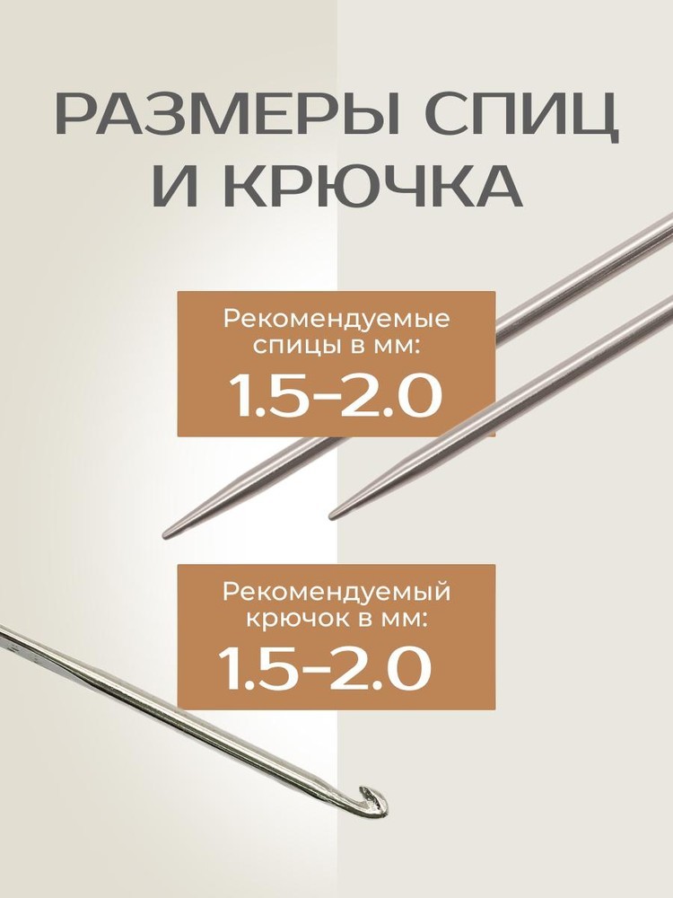 Пряжа Семеновская Lidiya W silver (Лидия ЧШ сильвер) (141122), овчина, 5 шт. по 100 г — картинка 4