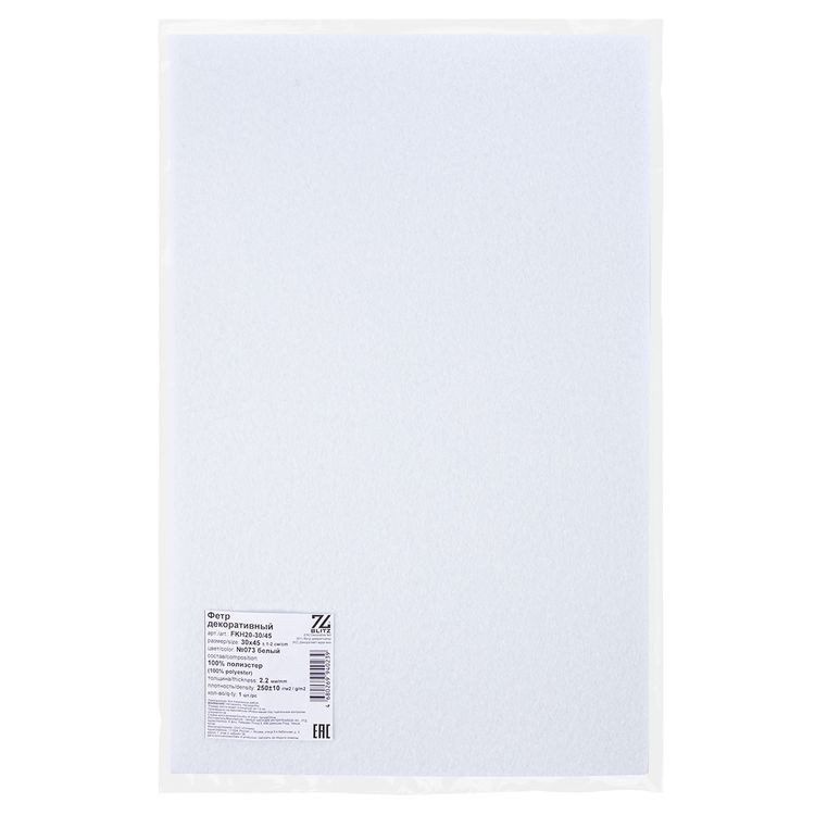 Фетр декоративный, жесткий, 2,2 мм, 30х45 см ± 2 см, 1 шт., цвет: №052 ярко-зеленый, Blitz — картинка 2