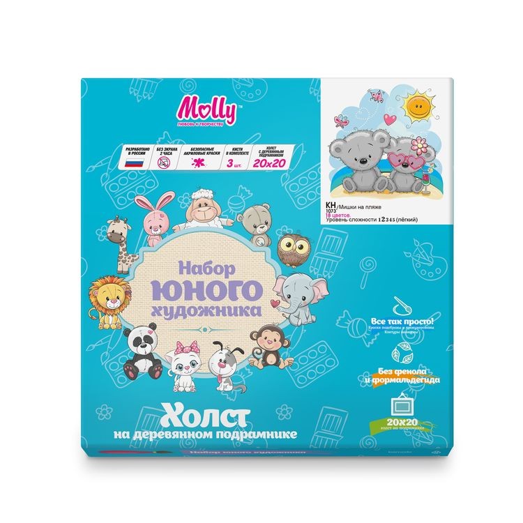 Картина по номерам «Мишки на пляже» — картинка 2