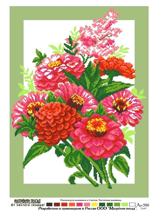 Рисунок на ткани «Цинии» — картинка 2