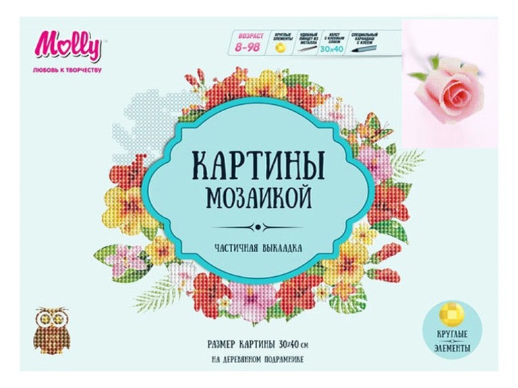 Алмазная вышивка «Цветок любимой» — картинка 2