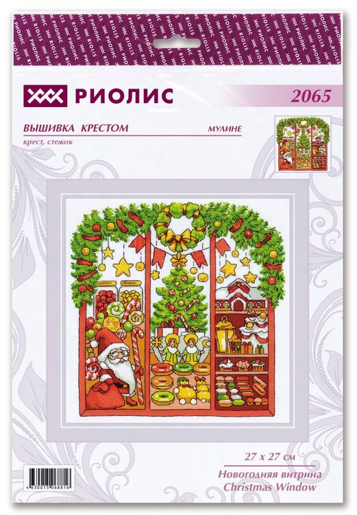 Набор для вышивания «Новогодняя витрина» — картинка 2