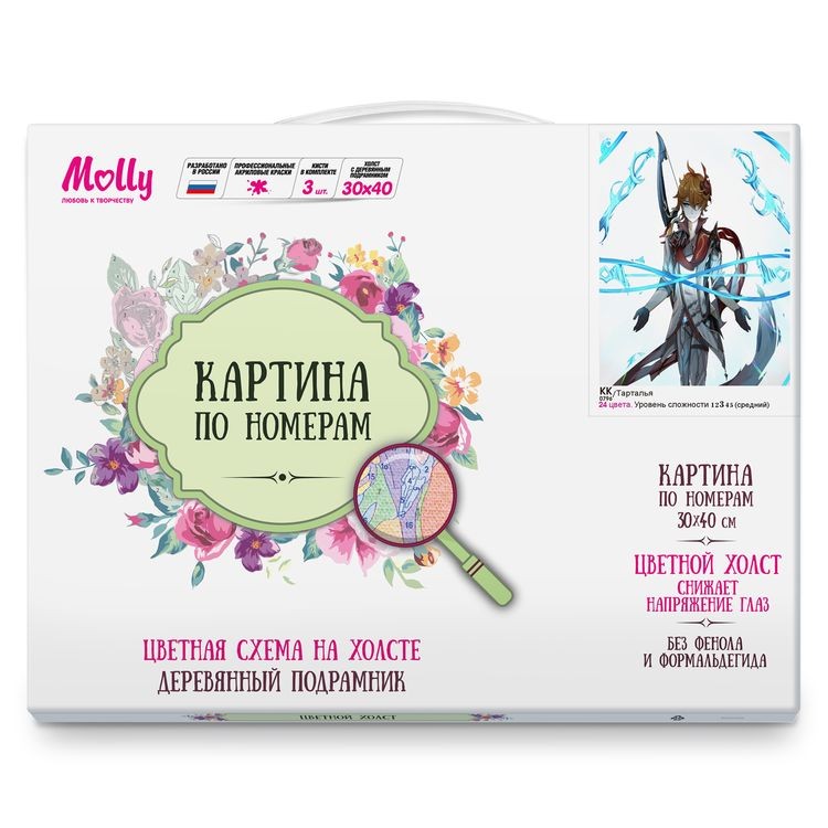 Картина по номерам «Геншин. Тарталья» — картинка 3