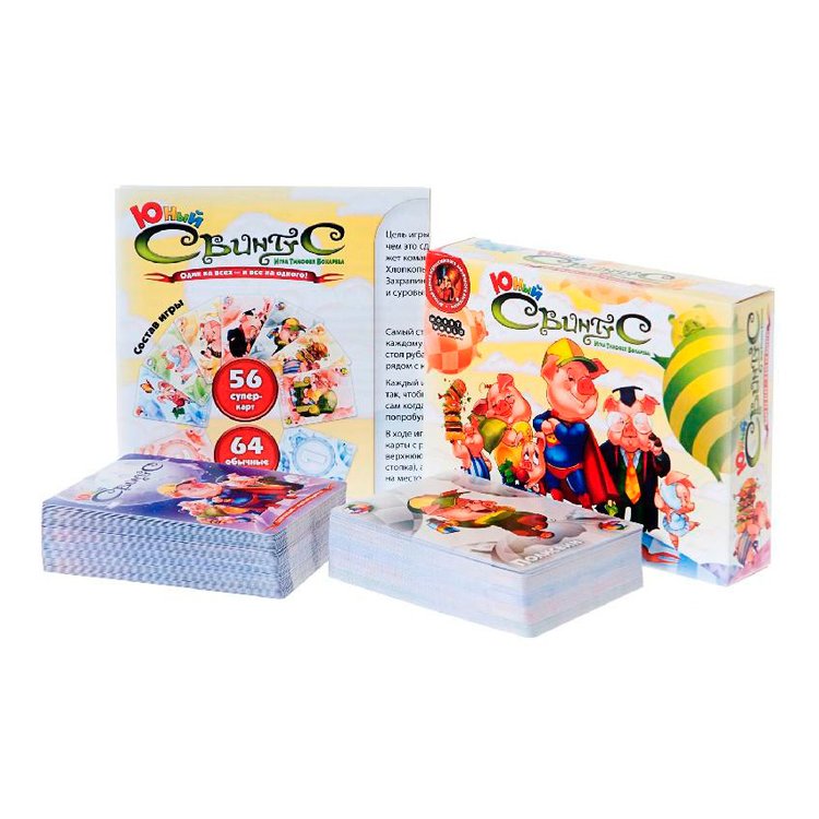 Настольная игра: Свинтус Юный (2-е рус. изд.) — картинка 3