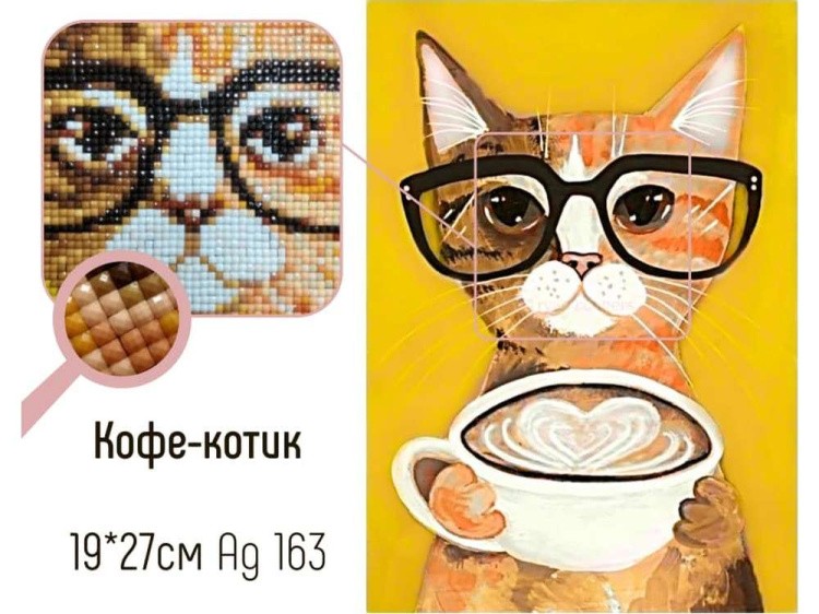 Алмазная вышивка «Кофе-котик» — картинка 2