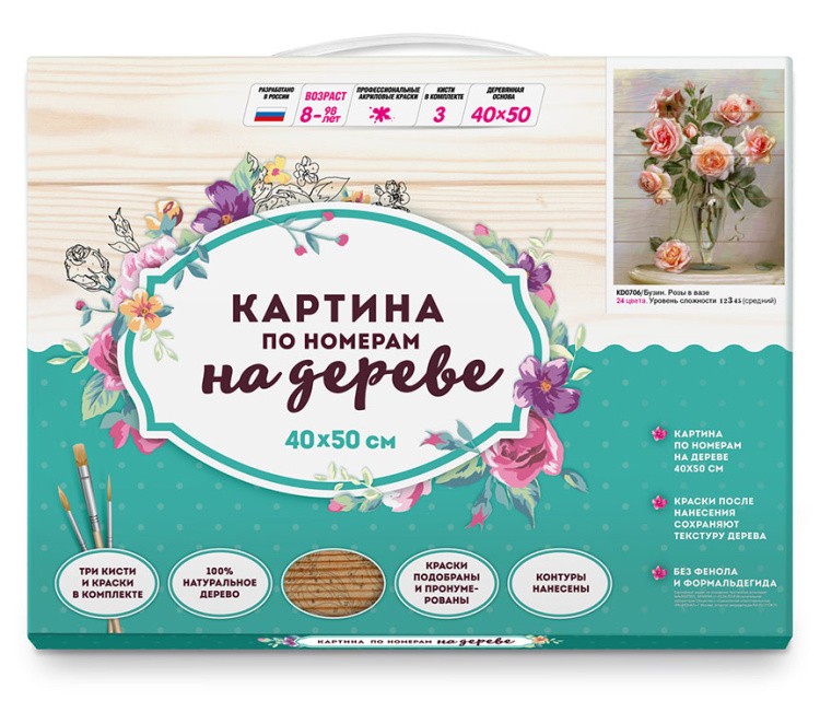 Картина по номерам по дереву Molly «Бузин. Розы в вазе» — картинка 5