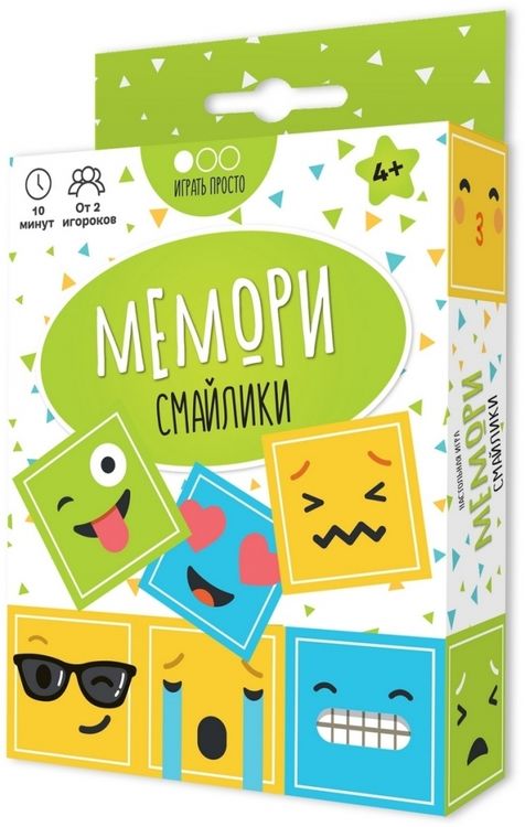 Настольная игра Мемори Смайлики