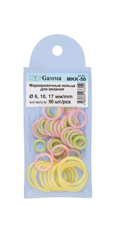 Маркировочные кольца, пластик, 50 шт., Gamma