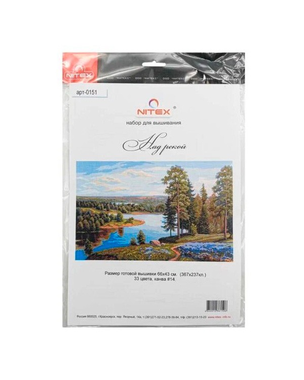 Набор для вышивания «Над рекой», NITEX — картинка 3