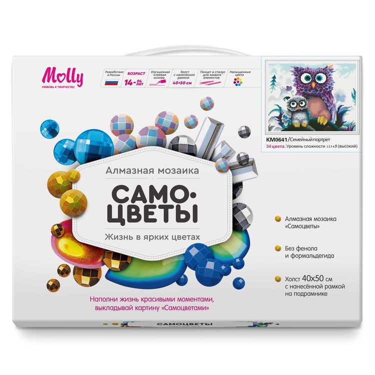 Алмазная вышивка «Семейный портрет» — картинка 2