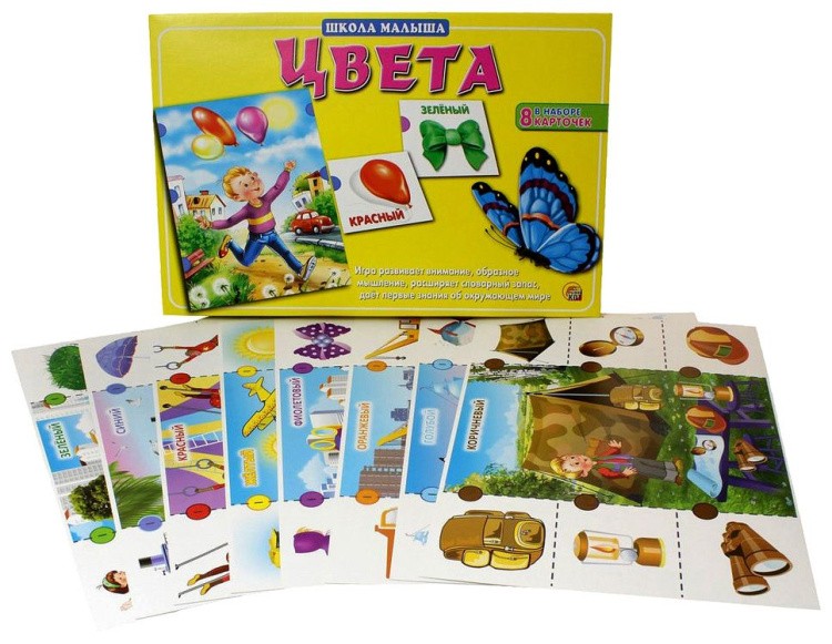 Школа малыша «Цвета» — картинка 3