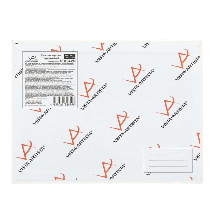 Холст грунтованный на картоне, 100% хлопок, 18x24 см, 240 г/м2, мелкозернистый, Vista-Artista — картинка 3