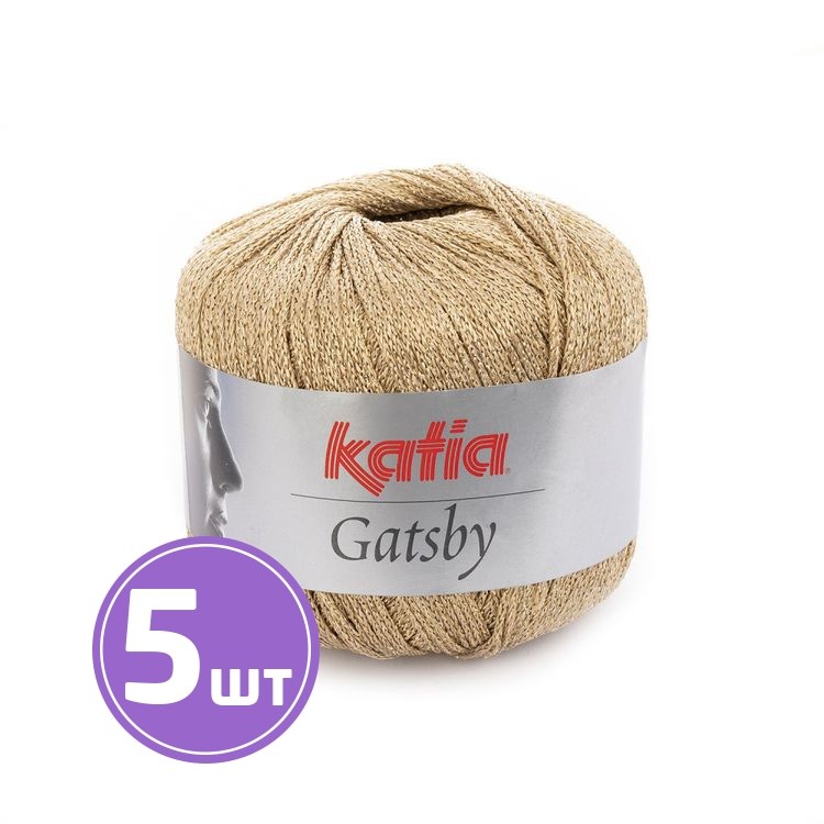 Пряжа Katia Gatsby (45), бежевый-золото, 5 шт. по 50 г