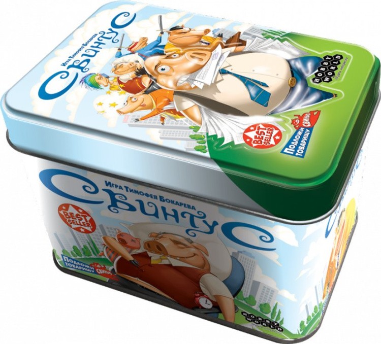 Настольная игра: Свинтус. Премиум-издание — картинка 2