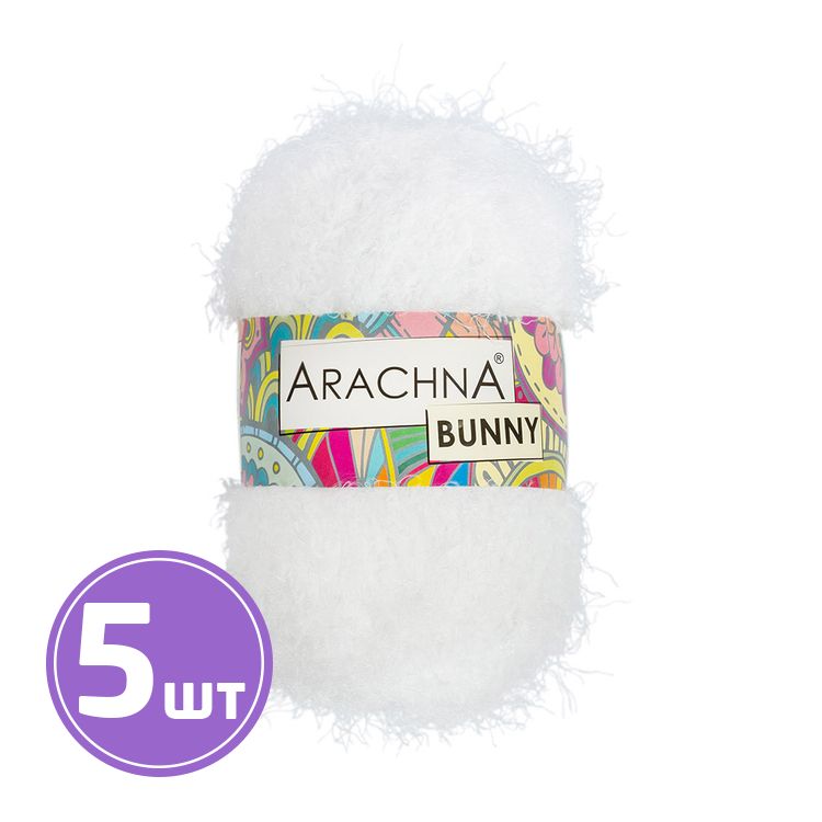 Пряжа Arachna BUNNY (53), белый, 5 шт. по 100 г