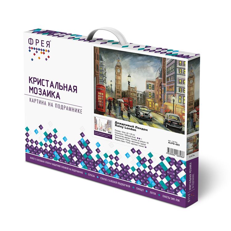 Алмазная вышивка «Дождливый Лондон» — картинка 3