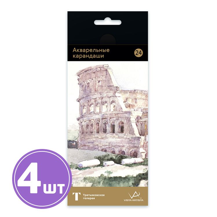 Акварельные карандаши «Суриков», заточенные, 4 упаковки по 24 цв., Vista-Artista Extra Fine