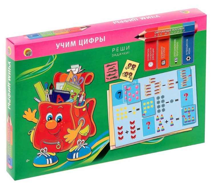 Обучающее пособие «Учим цифры» — картинка 2