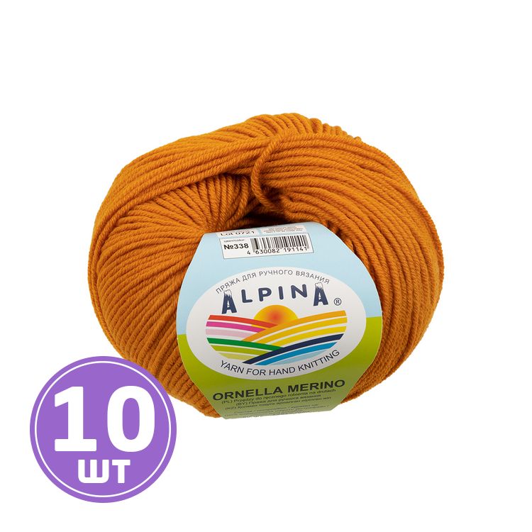 Пряжа Alpina ORNELLA MERINO (338), горчичный, 10 шт. по 50 г