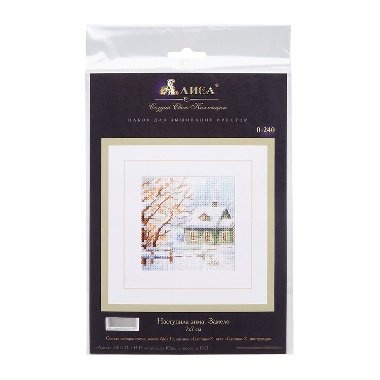 Набор для вышивания «Наступила зима. Замело» — картинка 2
