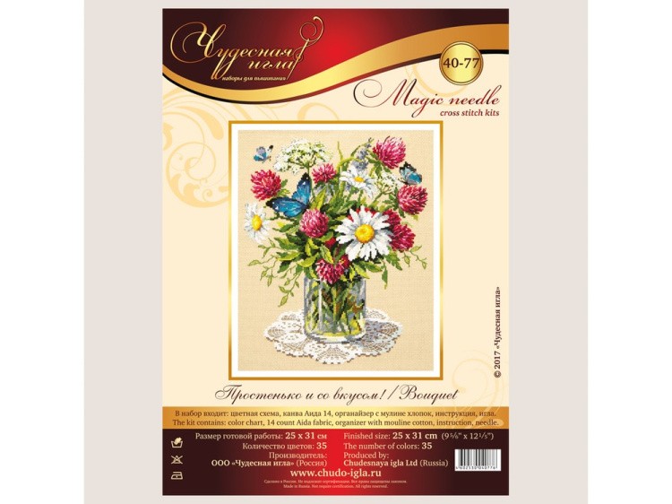 Набор для вышивания «Простенько и со вкусом!» — картинка 3